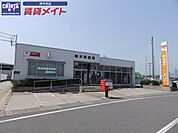 椋本郵便局 1930m