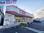 ファッションセンターしまむら芸濃店 2077m