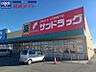 周辺：サンドラッグ島崎店 335m