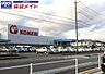 周辺：コメリPRO藤方店 524m