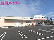 クスリのアオキ寺家店 2549m