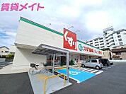 スギドラッグ白子駅前店 759m