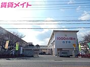 鈴鹿市立白子中学校 1946m