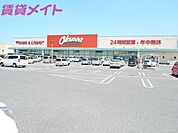 オークワ鈴鹿高岡店 600m