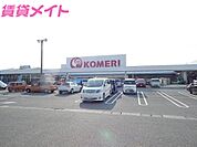 コメリハード＆グリーン鈴鹿白子店 1927m