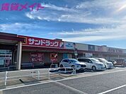 サンドラッグ津河芸店 969m