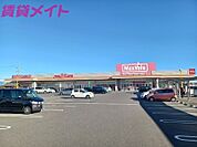 マックスバリュ津東店 1105m