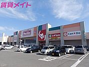マックスバリュ鈴鹿店 849m