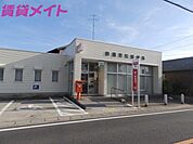 鈴鹿若松郵便局 858m