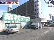 業務スーパー鈴鹿店 529m