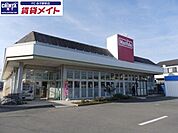 マックスバリュエクスプレス鈴鹿若松店 1044m