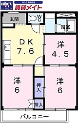 アーバンハイツA 2階