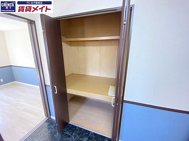 収納