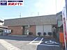 周辺：鈴鹿磯山郵便局 581m