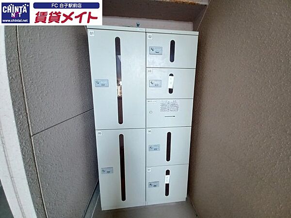 その他