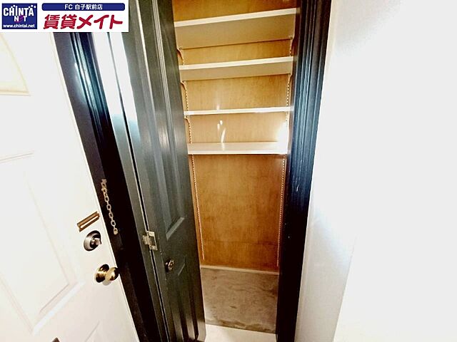 収納