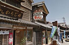 宇治ハイツ 205 ｜ 三重県伊勢市宇治館町（賃貸アパート2DK・2階・40.00㎡） その23