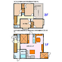 森の家 301 ｜ 三重県伊勢市古市町（賃貸テラスハウス1R・3階・11.00㎡） その2