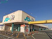 ベリー生鮮市場 小俣店 1035m