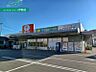 周辺：ぎゅーとらTRY　mart．八間通店 1543m