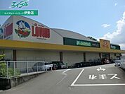 ぎゅーとらラブリー神田久志本店 1744m
