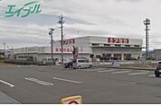 アミカ伊勢店 1171m