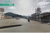 グッディ度会店 1845m