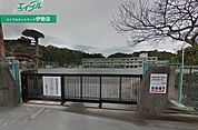 伊勢市立修道小学校 1300m