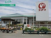 コメリハード＆グリーン二見店 1615m