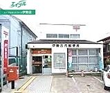 伊勢古市郵便局 518m