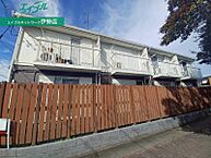 三重県伊勢市宇治浦田1丁目：物件画像／株式会社賃貸メイト　エイブルNW伊勢店