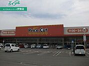 プライスカット伊勢二見店 3057m