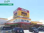 MEGAドン・キホーテ伊勢上地店 9203m