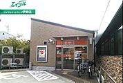 伊勢一之木郵便局 191m