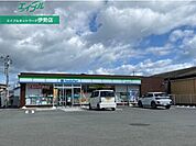 ファミリーマート伊勢竹ケ鼻町店 1103m