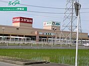 生鮮市場ベリーみその店 963m