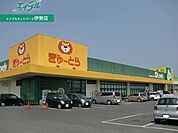 ぎゅーとらラブリー明和店 1851m
