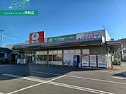 ぎゅーとらTRY　mart．八間通店 772m