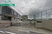 伊勢市立有緝小学校 700m