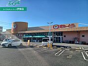 ぎゅーとら小俣店 1333m