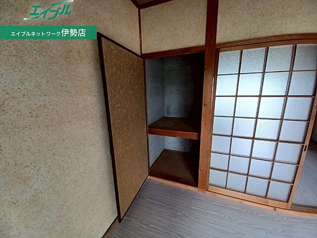 収納