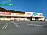 周辺：生鮮市場ベリー藤里店 1001m