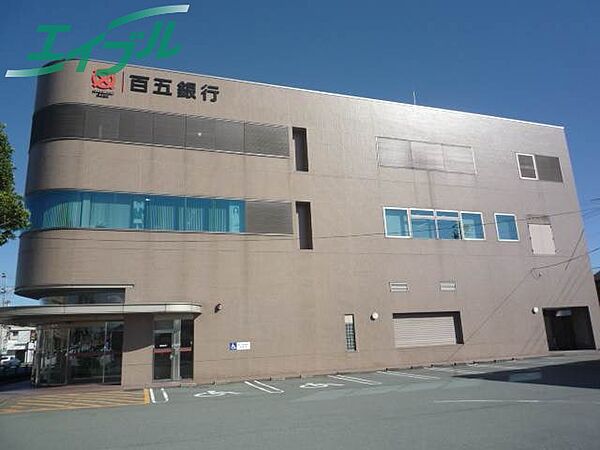 画像25:百五銀行松阪支店