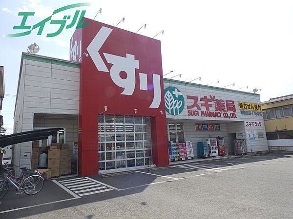 プレザントハイツ久居　Ａ棟 202｜三重県津市久居新町(賃貸アパート1K・2階・28.71㎡)の写真 その22