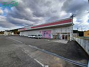 ココカラファイン津市白山店 5026m
