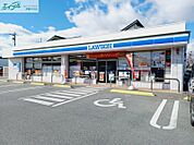 ローソン津高茶屋七丁目店 276m