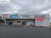 ウエルシア津一志店 2010m