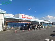 コメリハード＆グリーン嬉野店 1077m