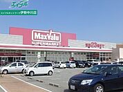マックスバリュ郷津店 845m