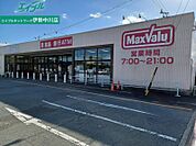 マックスバリュ香良洲店 3399m